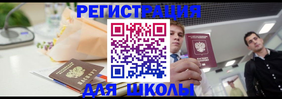 пропишу в квартире в Радужном