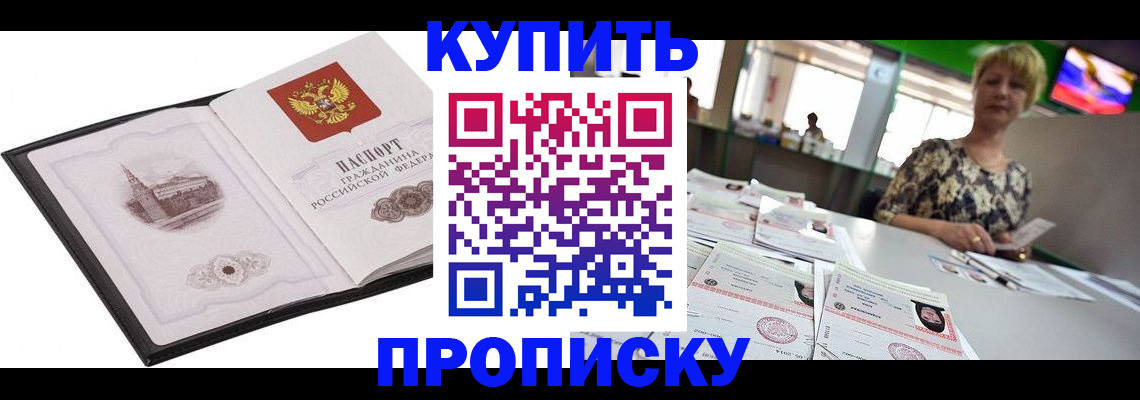 форма 3 в Радужном